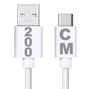 USB-C Kabel voor Samsung - 2 Meter 1